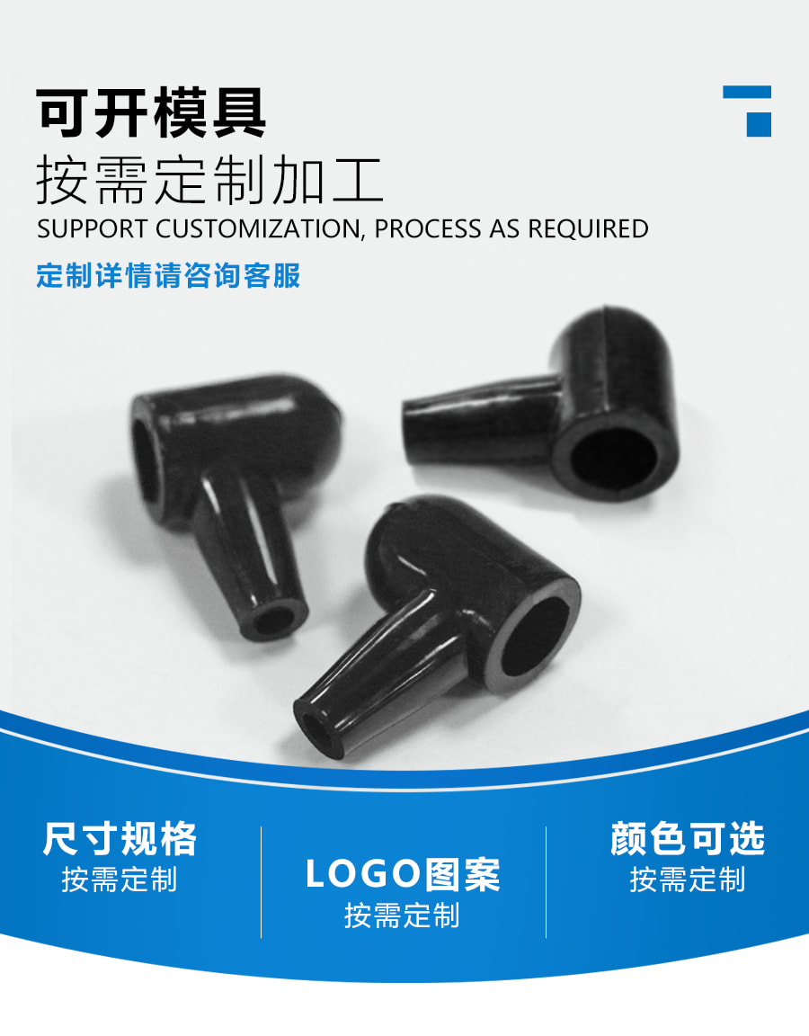 耐高溫硅膠套電線端子絕緣護套